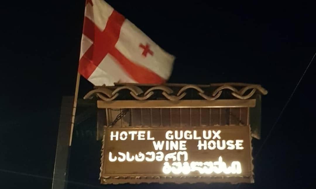 Hotel Guglux &Wine Cellar Τελάβι Εξωτερικό φωτογραφία